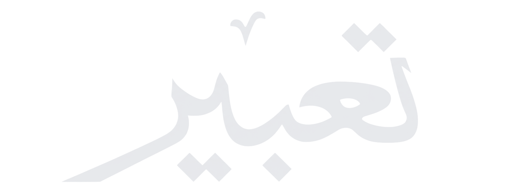 Tabeer